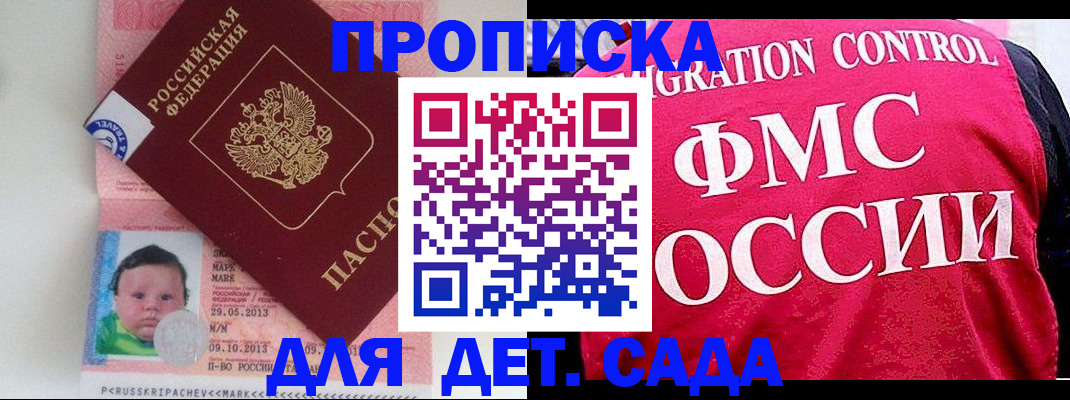 временная регистрация собственник в Владимирской области