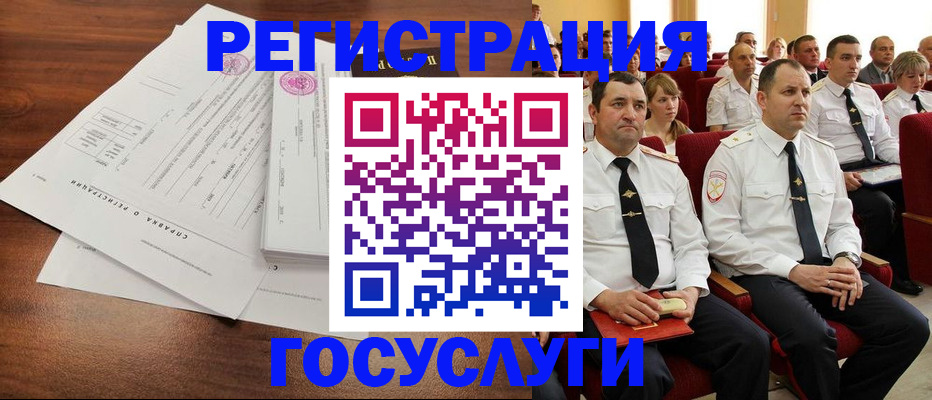 прописка законно в Владимирской области